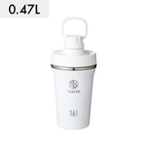 スパウトタンブラー 0.47L　【送料無料】