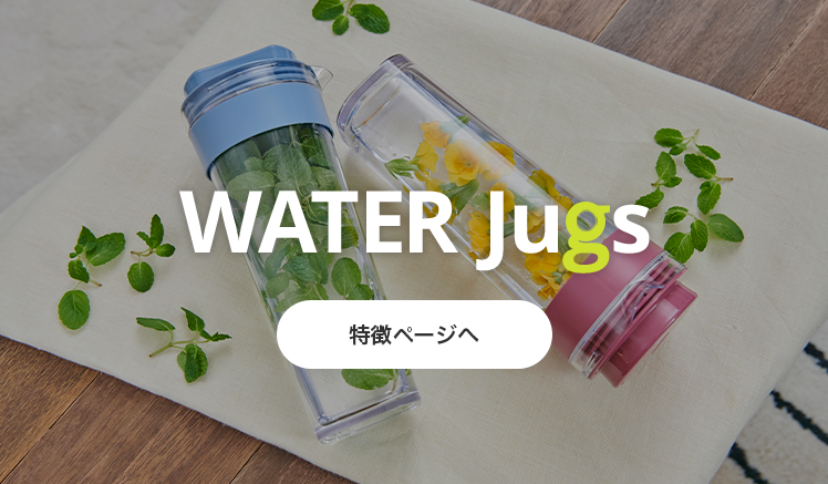 WATER jugs