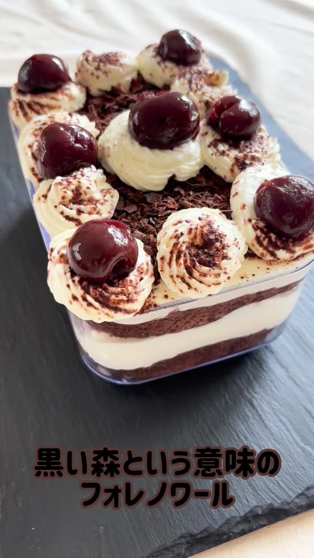 フォレ・ノワールスコップケーキのレシピ動画です😊

チョコスポンジに、ダークチェリーを合わせた大人な
ケーキでお酒にもピッタリです✨
缶詰と市販のスポンジを使うととっても簡単なので
是非作ってみて下さい👍

レシピ📝
フレッシュロックコンテナ600ml
チョコスポンジ　　2枚
生クリーム　　　　200cc
砂糖　　　　　　　20g
ダークチェリー缶　1缶
板チョコ　　　　　1枚
ココアパウダー　　適量

11/4に発売された、粉ふり計量スプーンも是非チェックして
みてください♪

ご購入は
プロフィールのリンクツリーから各オンラインショップに
アクセスできます
👉@takeya_freshlok
———————————————
#takeya #freshlok #フレッシュロック 
#フレッシュロックコンテナ
#調味料入れ  #詰め替え　#保存容器
#おしゃれなキッチン　#丁寧な暮らし
#キッチングッズ　#シンプルデザイン 
#おうちカフェ　#スコップケーキ　
#フォレノワール　#ダークチェリー　
#チョコレートとさくらんぼのケーキ　
#フレッシュロックコンテナdeスコップケーキ
#フレッシュロックのある生活 
#タケヤ社員によるリアルな日常 
——————————————