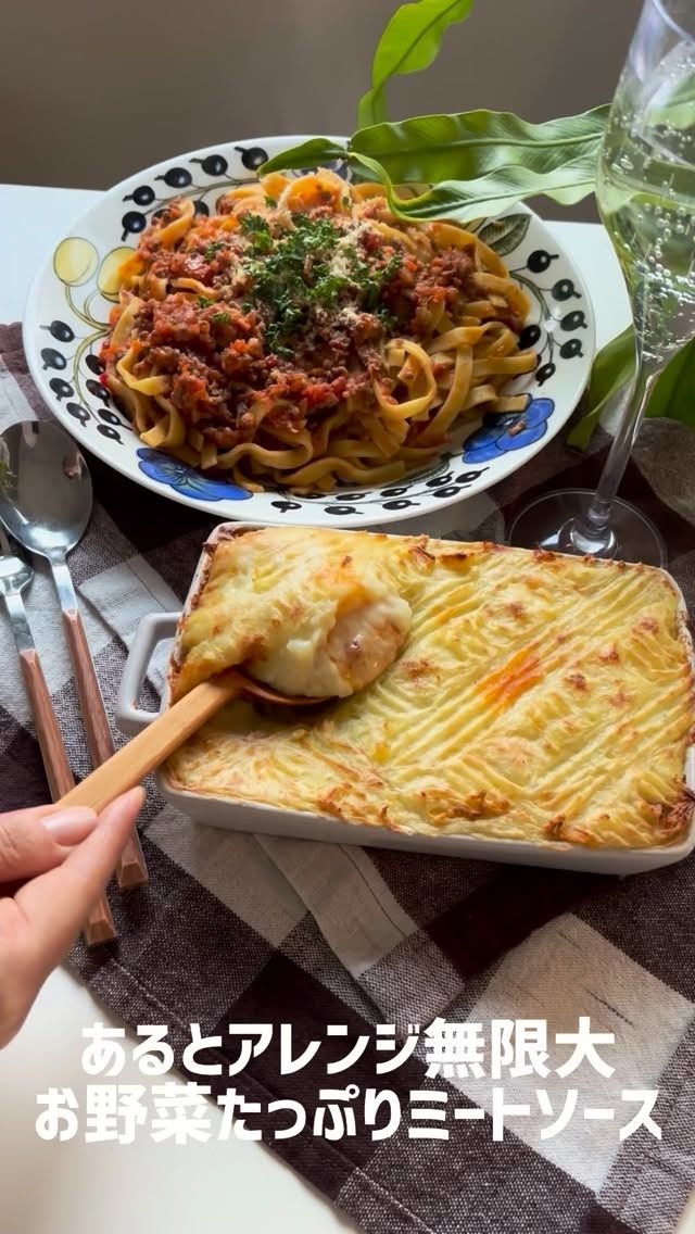 3/10はミートソースの日でした😊

みんな大好きミートソースは沢山作っておくと、色々
アレンジが出来るので便利ですよ👍
フレッシュロックコンテナ1.8ℓ分たっぷり作りました！

是非春休みにご活用ください✨✨

レシピ📝
フレッシュロックコンテナ1.8ℓ
合挽肉　　　　　400g
玉葱　　　　　　大1個or小2個
人参　　　　　　1本
マッシュルーム　6個
にんにく　　　　2カケ
トマト缶　　　　2缶
コンソメ　　　　小さじ4
砂糖　　　　　　小さじ3
酒　　　　　　　大さじ3
ケチャップ　　　大さじ2
ウスターソース　大さじ2
塩胡椒　　　　　少々
ローリエ　　　　1枚

今回はこちらのミートソースで、パスタとシェパーズパイを
作りましたが、ラザニアやドリアにも使えるので是非作って
みて下さい😊

購入は
プロフィールのリンクツリーから各オンラインショップに
アクセスできます
👉@takeya_freshlok
———————————————
#takeya 
#フレッシュロック
#フレッシュロックコンテナ
#ミートソース